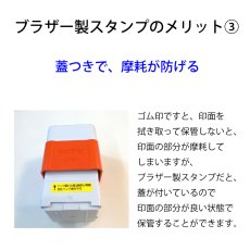 画像5: 角印スタンプ (5)