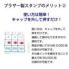 画像4: ポイントカード用スタンプ (4)